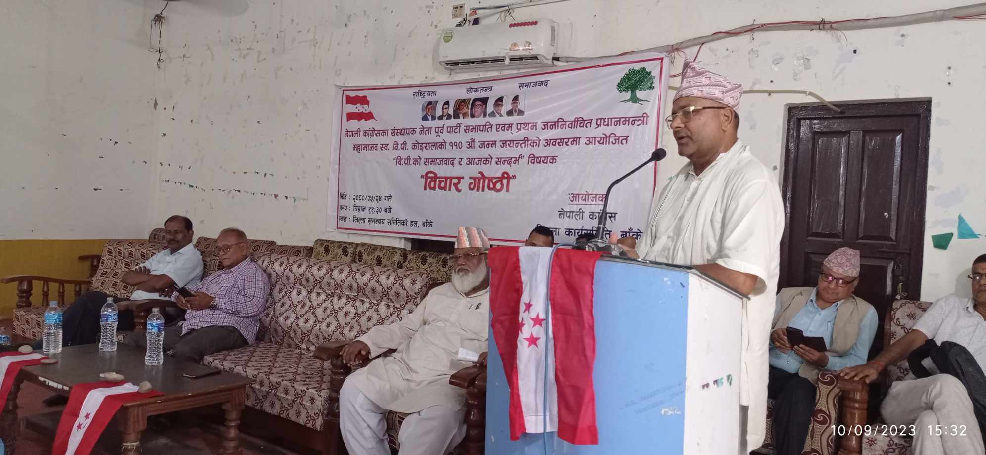 कांग्रेस बाँकेले गर्यो ११०औं वीपी जयन्तिमा विभिन्न कार्यक्रम